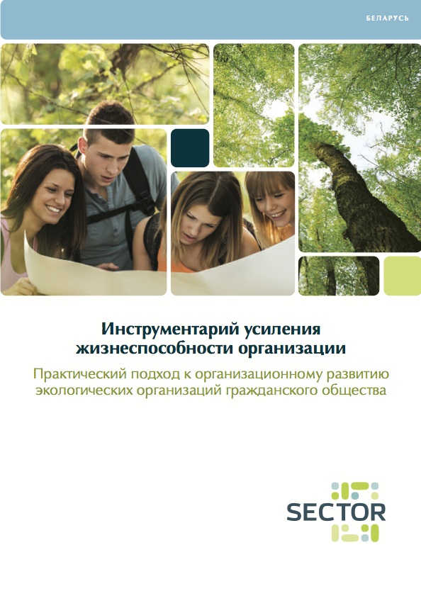 Organisational Viability Toolkit: a practical approach to the organisational development of environmental civil-society organisations